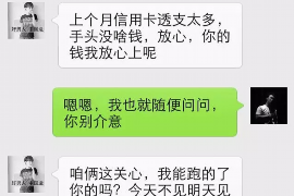 赵县讨债公司成功追讨回批发货款50万成功案例